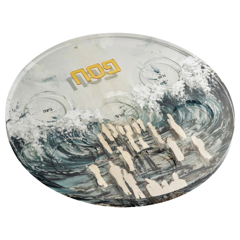 Waterdale Collection Seder Plate Painted by Zelda