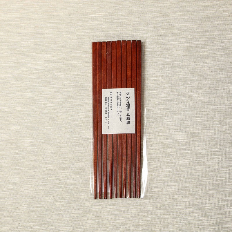 Cypress Chopsticks Set