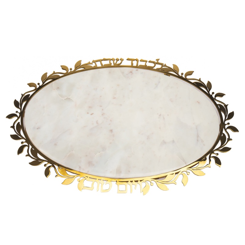 Godinger Judaica Reserve Challah Board Gold